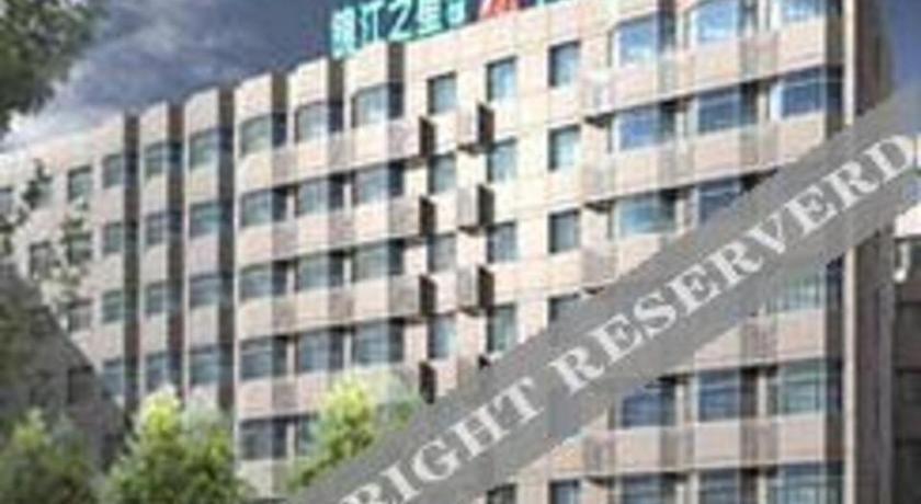 Jinjiang Inn Wuhan Wansongyuan Food Street Qushui Building Exterior foto